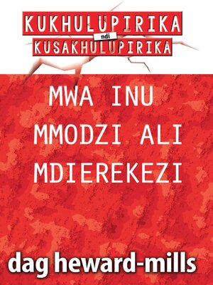 cover image of Mwa Inu Mmodzi Ali Mdierekezi